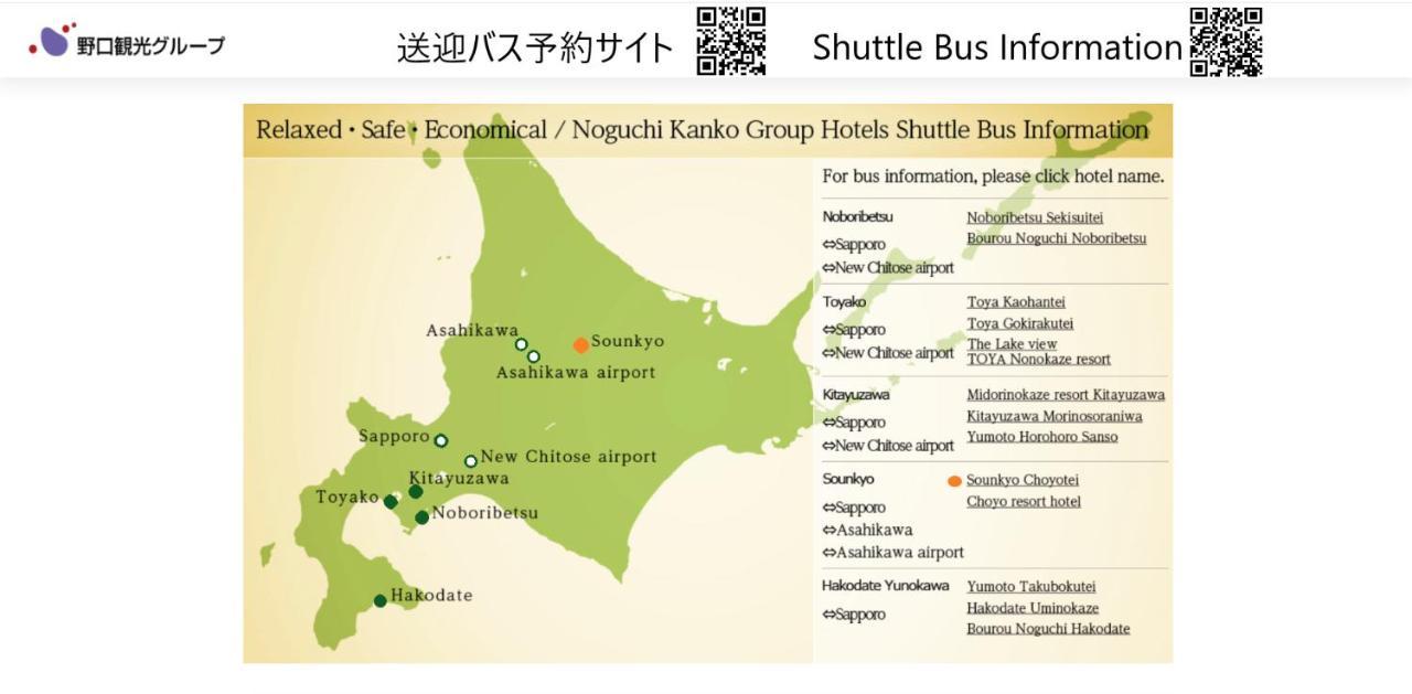 Choyo Tei Hotel Kamikawa  Buitenkant foto