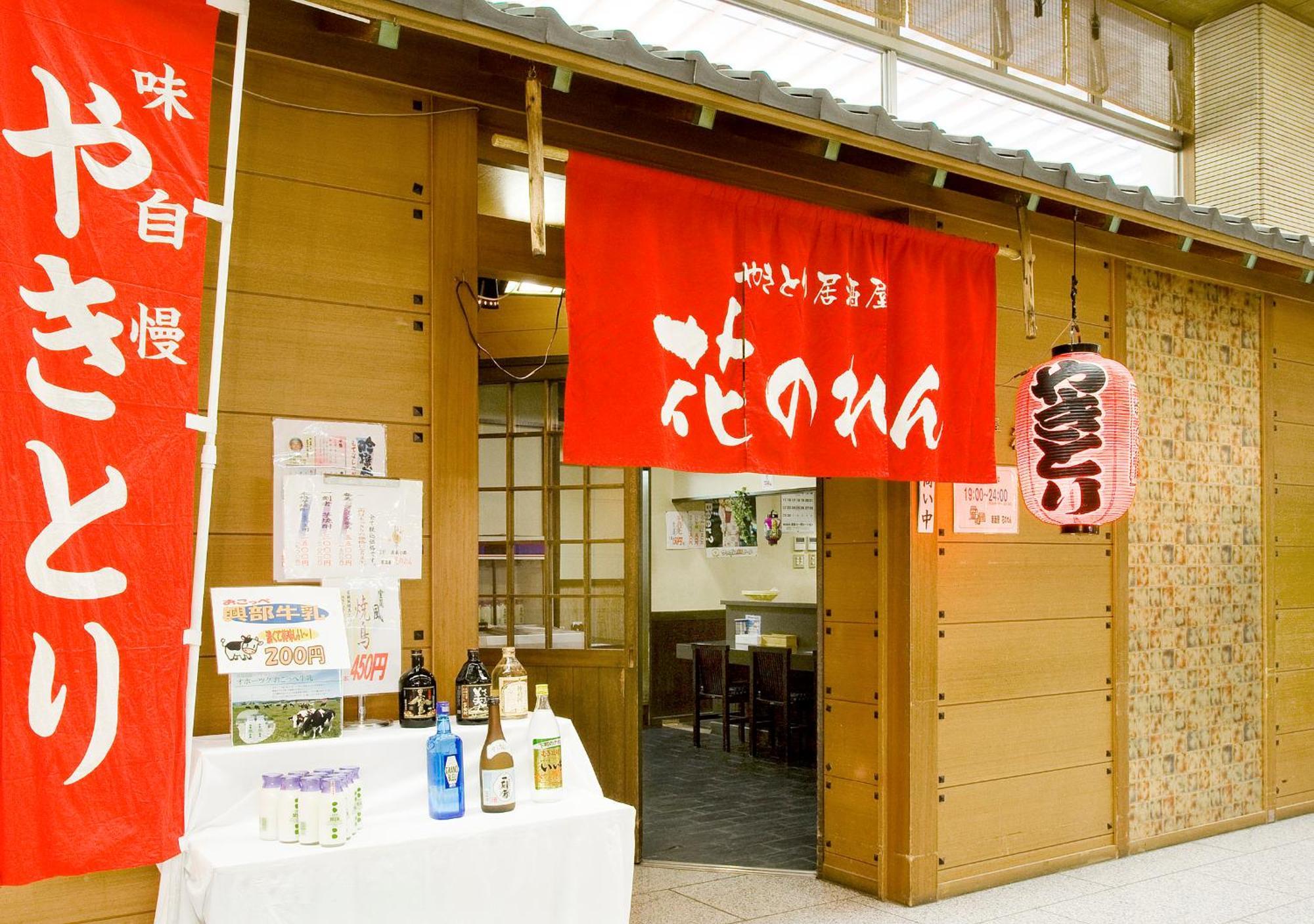 Choyo Tei Hotel Kamikawa  Buitenkant foto